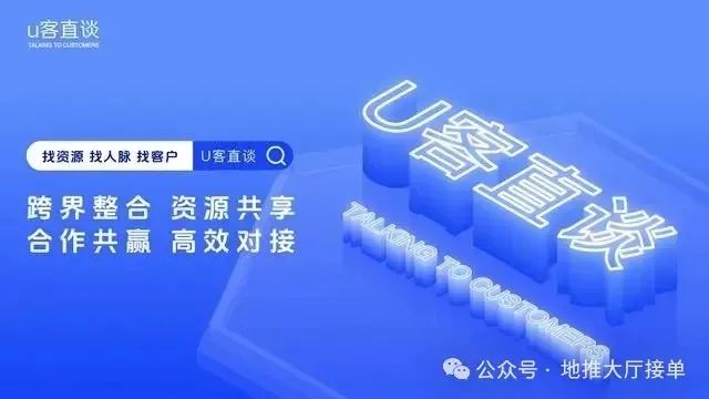 最新地推十大推广app平台排行榜看过来，免费对接一手单并不难！