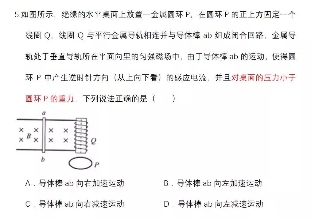 左力右电_左力右电什么意思_驾车左让右还是右让左