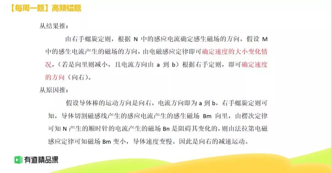 驾车左让右还是右让左_左力右电_左力右电什么意思