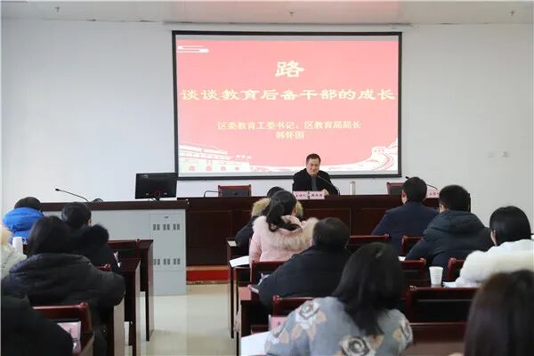 【研学之旅、成长之路】“教育之路在何方？路在脚下。”——郭林老师参加金安区教育管理后备干部培训心得