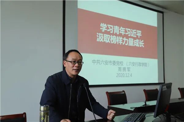 【研学之旅、成长之路】“教育之路在何方？路在脚下。”——郭林老师参加金安区教育管理后备干部培训心得