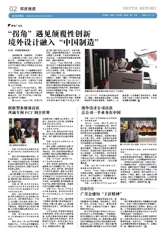 风扇的英文_风扇英文_散热底座怎么放~要风扇对着笔记本风扇吗