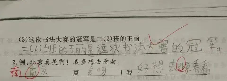 32 歲鬧離婚夫妻聊天記錄曝光：「孩子我不要，他太難帶了！」 親子 第59張