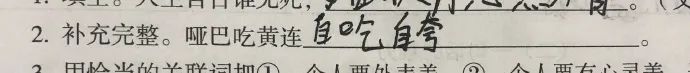 32 歲鬧離婚夫妻聊天記錄曝光：「孩子我不要，他太難帶了！」 親子 第66張