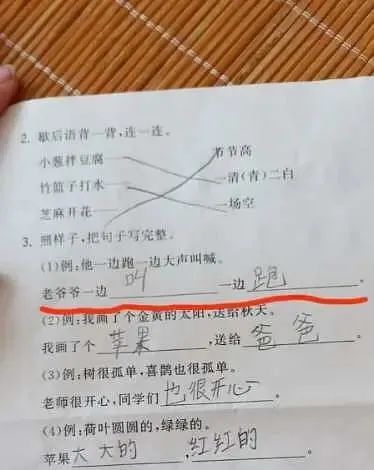 32 歲鬧離婚夫妻聊天記錄曝光：「孩子我不要，他太難帶了！」 親子 第54張