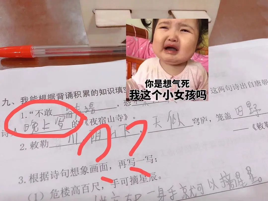 32 歲鬧離婚夫妻聊天記錄曝光：「孩子我不要，他太難帶了！」 親子 第41張