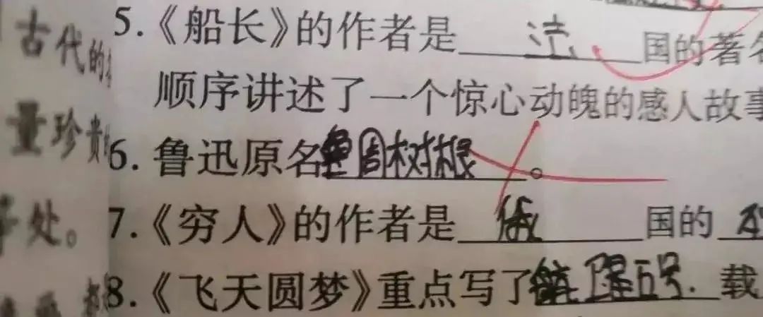 32 歲鬧離婚夫妻聊天記錄曝光：「孩子我不要，他太難帶了！」 親子 第44張