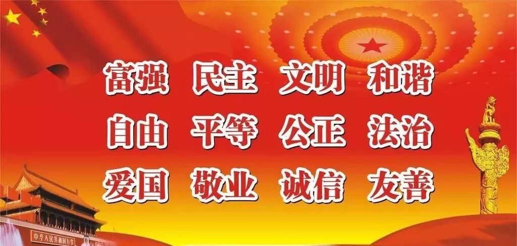 培养担当民族复兴大任的时代新人 | 人民日报评论员