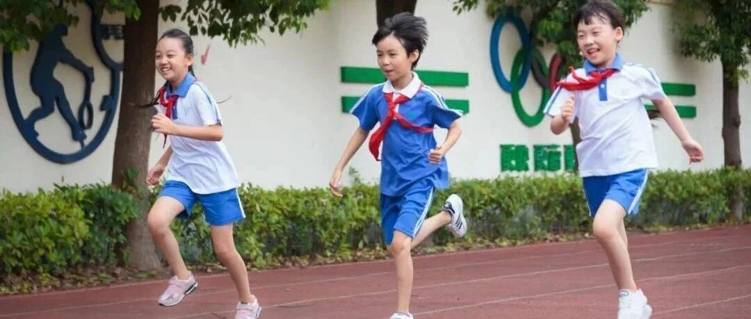 不断提升学生体质健康水平丨人民时评