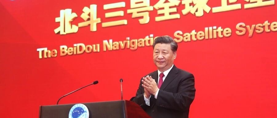 大力弘扬新时代北斗精神｜人民日报评论员