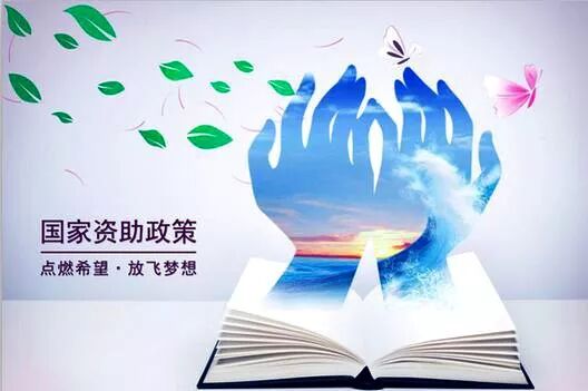 面試熱點：如何看待高校偷偷打錢這一現(xiàn)象？(圖2)