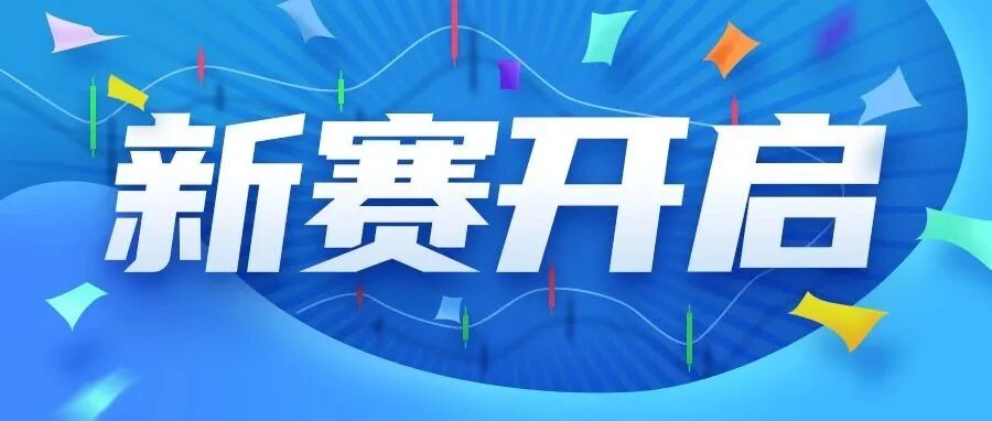 盛夏之约，如期而至！益学堂邀您一起瓜分30克金金金金金条！尊享升级豪礼！