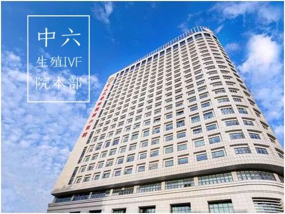 取卵的针什么样【夜针】试管促排取卵的“终极一针”，您可不能小觑！_https://www.jmylbn.com_新闻资讯_第7张