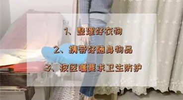 妇检床怎么上女士们，还在为妇检时的“无所适从”所尴尬吗？_https://www.jmylbn.com_新闻资讯_第11张