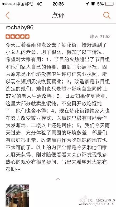 那些被爆改過的房子曾連續刷爆朋友圈，然而他們的後續慘狀卻是... 家居 第34張