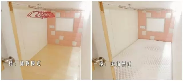43㎡住一家七口,日本设计师爆改成6室1厅1厨1卫! 43㎡住一家七口,日本设计师爆改成6室1厅1厨1卫!