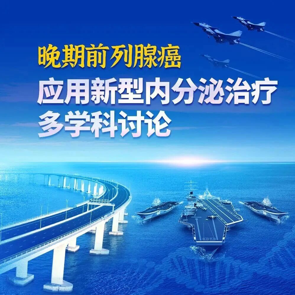 良医汇肿瘤资讯 - 公众号 - 文章列表 - 历史文章