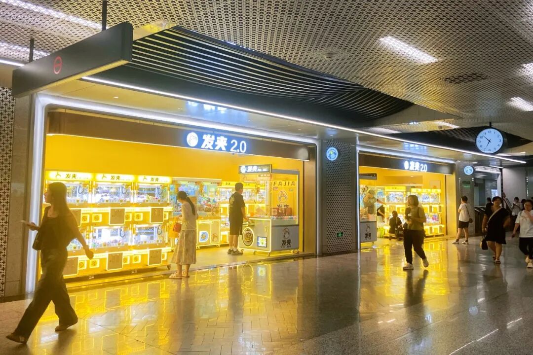 图/中国广州发布