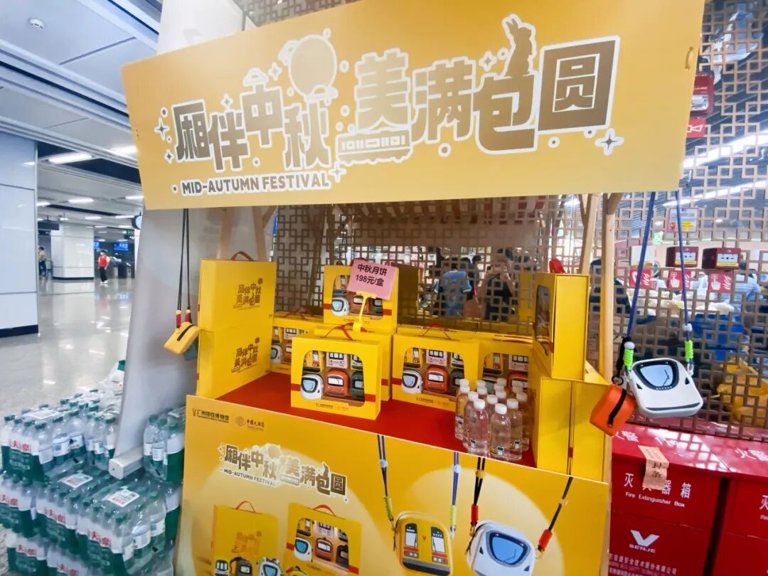 图/中国广州发布