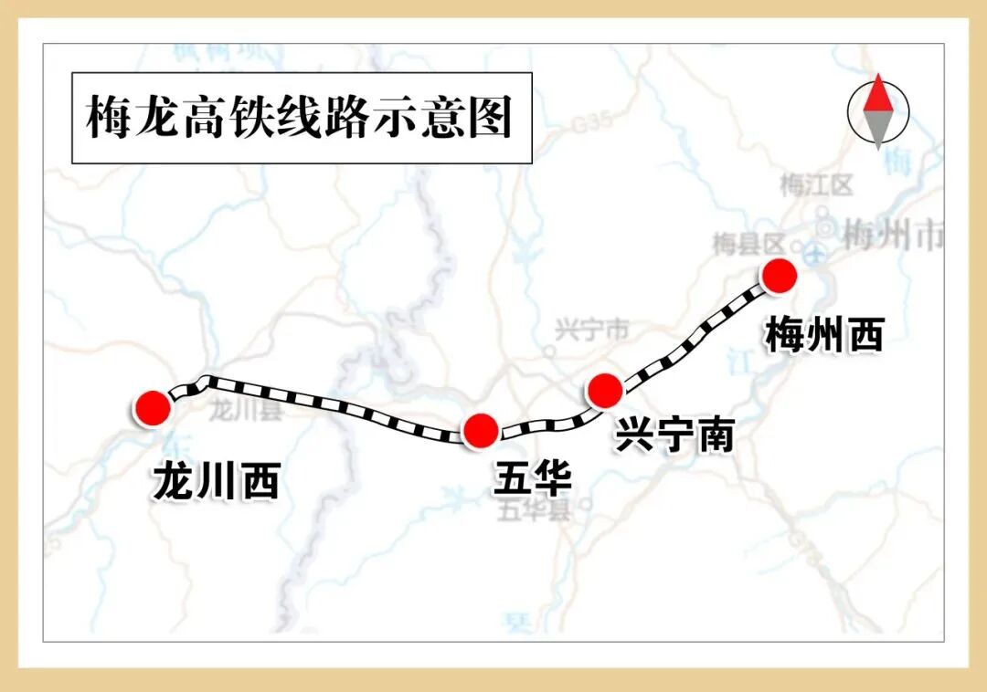 运输组织效率,对加快构建珠三角,粤东地区与梅州,河源高速铁路通道
