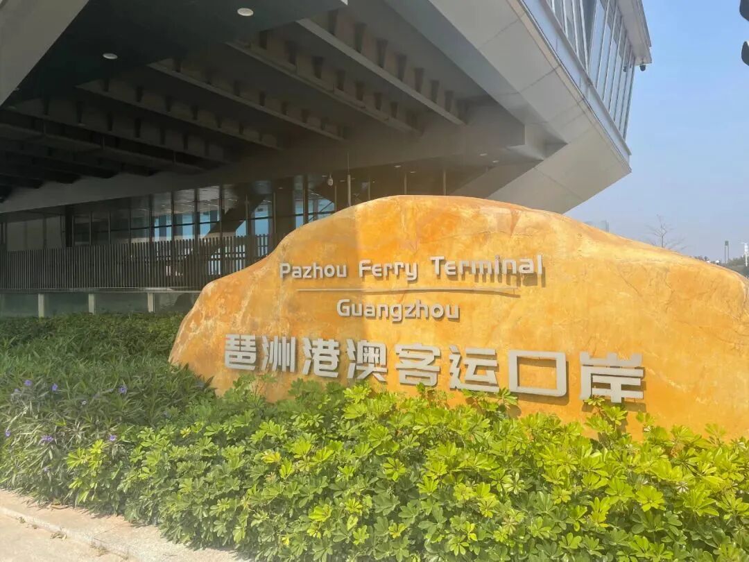 即将开通！广州市区这里，120*直达香港机场！