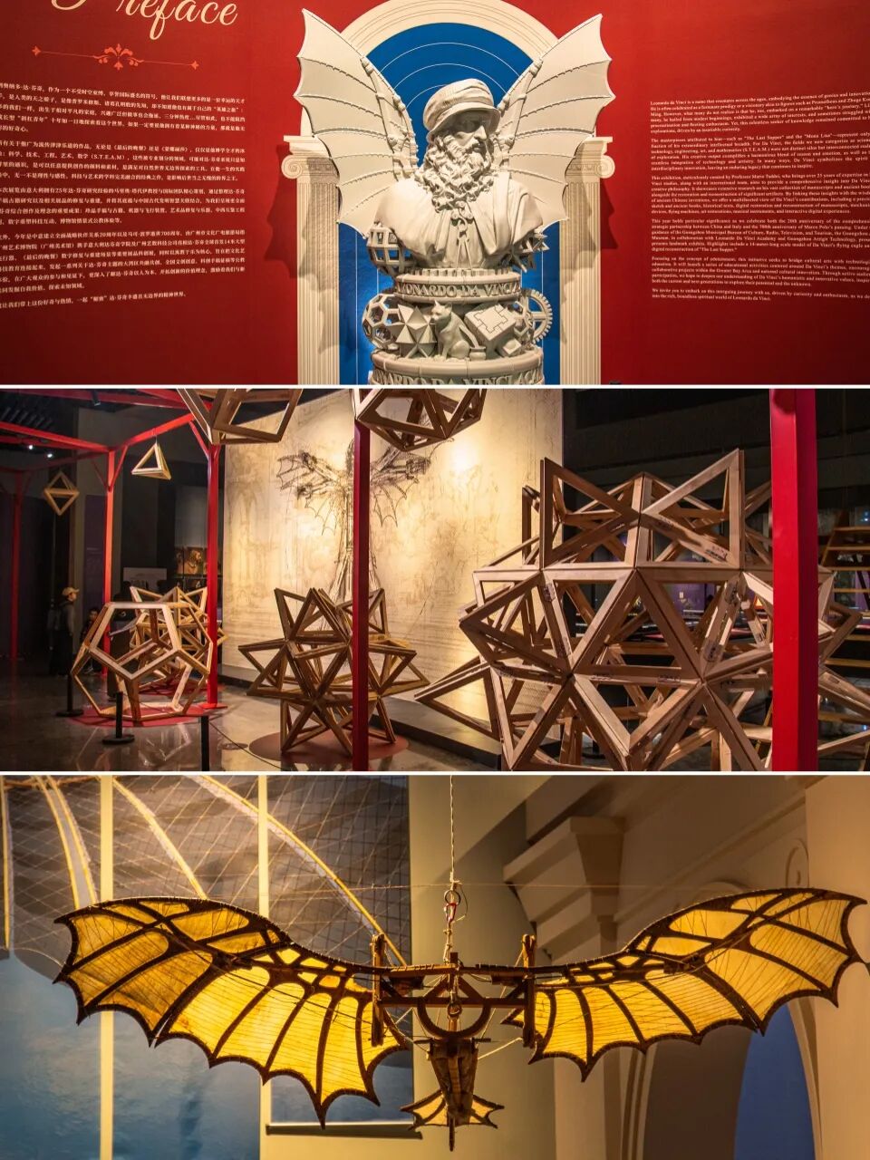 图/中国广州发布