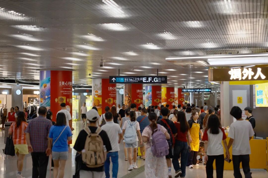 广州地铁
