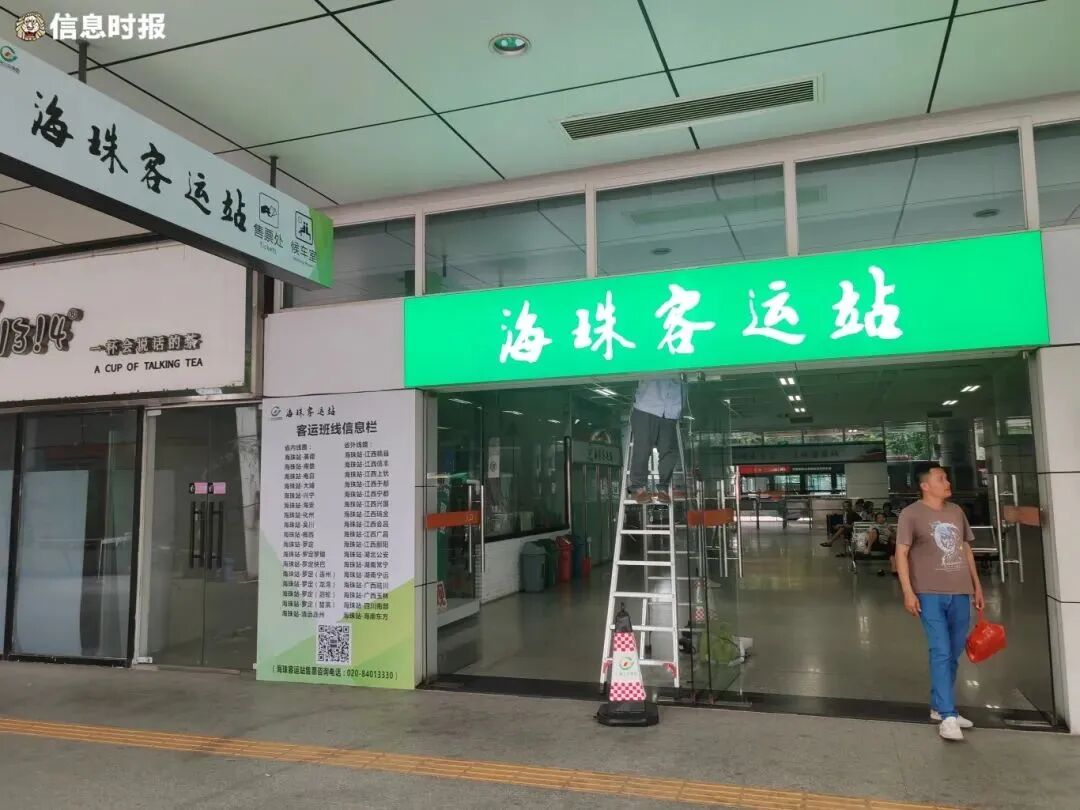 新站厅已经开放。信息时报记者 成小珍 摄