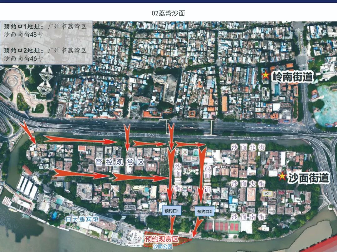 中柬兩軍將舉行“金龍