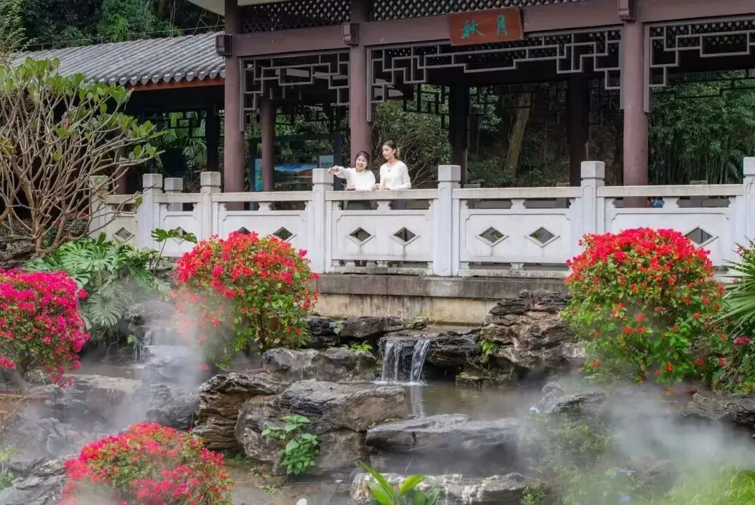 图/广州白云山风景名胜区服务号