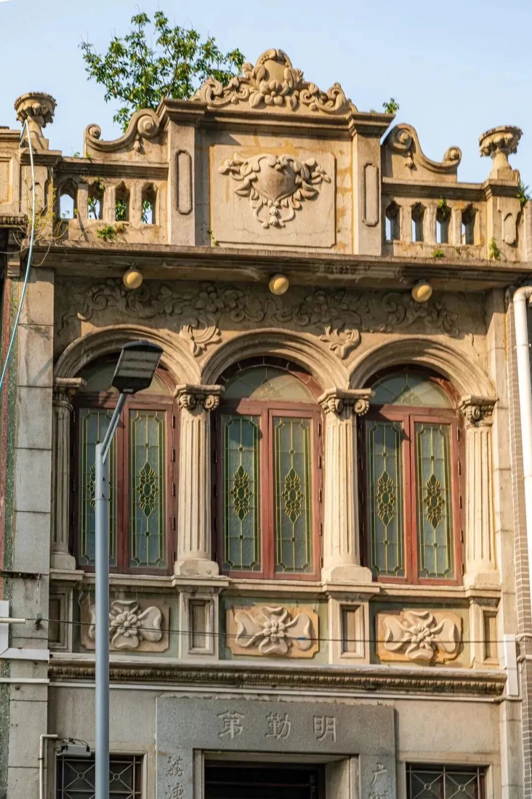 宝源路141号，图/广州荔湾发布