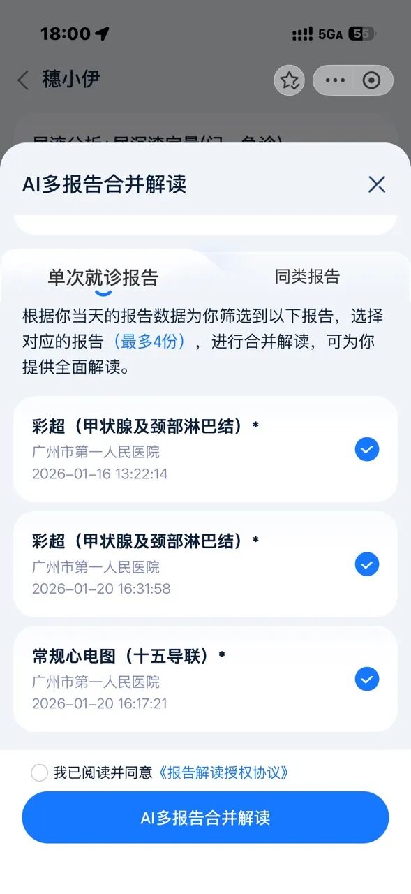 多联报告解读.JPG