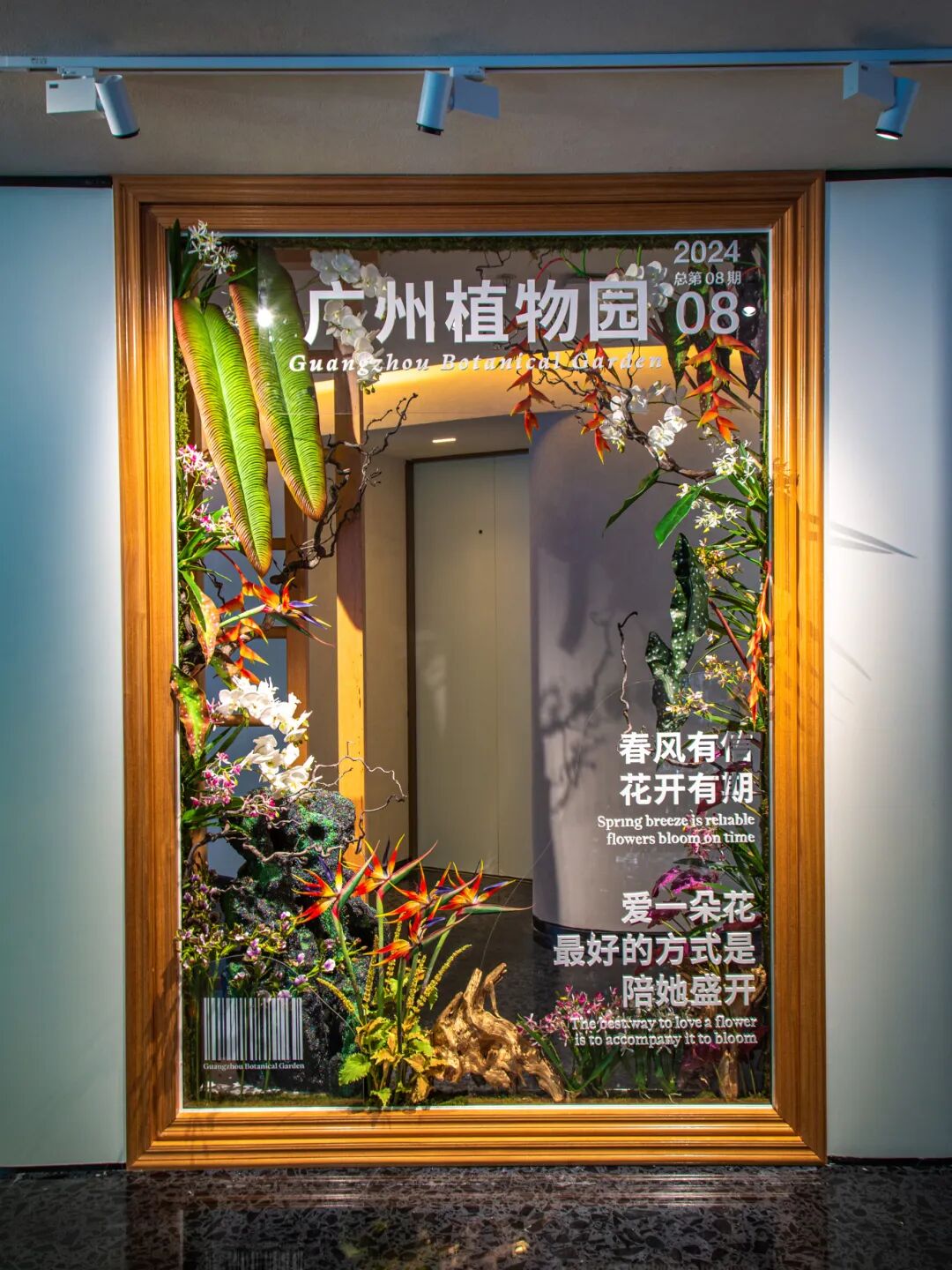 花城艺术馆《千年花城展》 图/中国广州发布