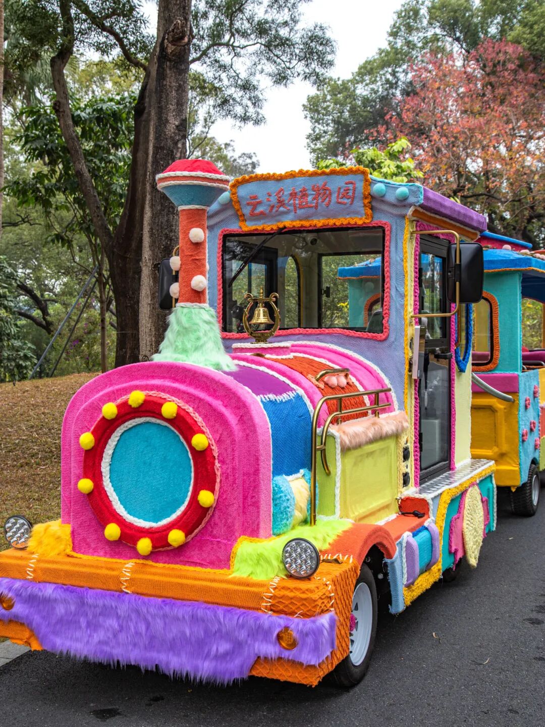 自然艺术季作品《温暖回旋小火车》 图/中国广州发布