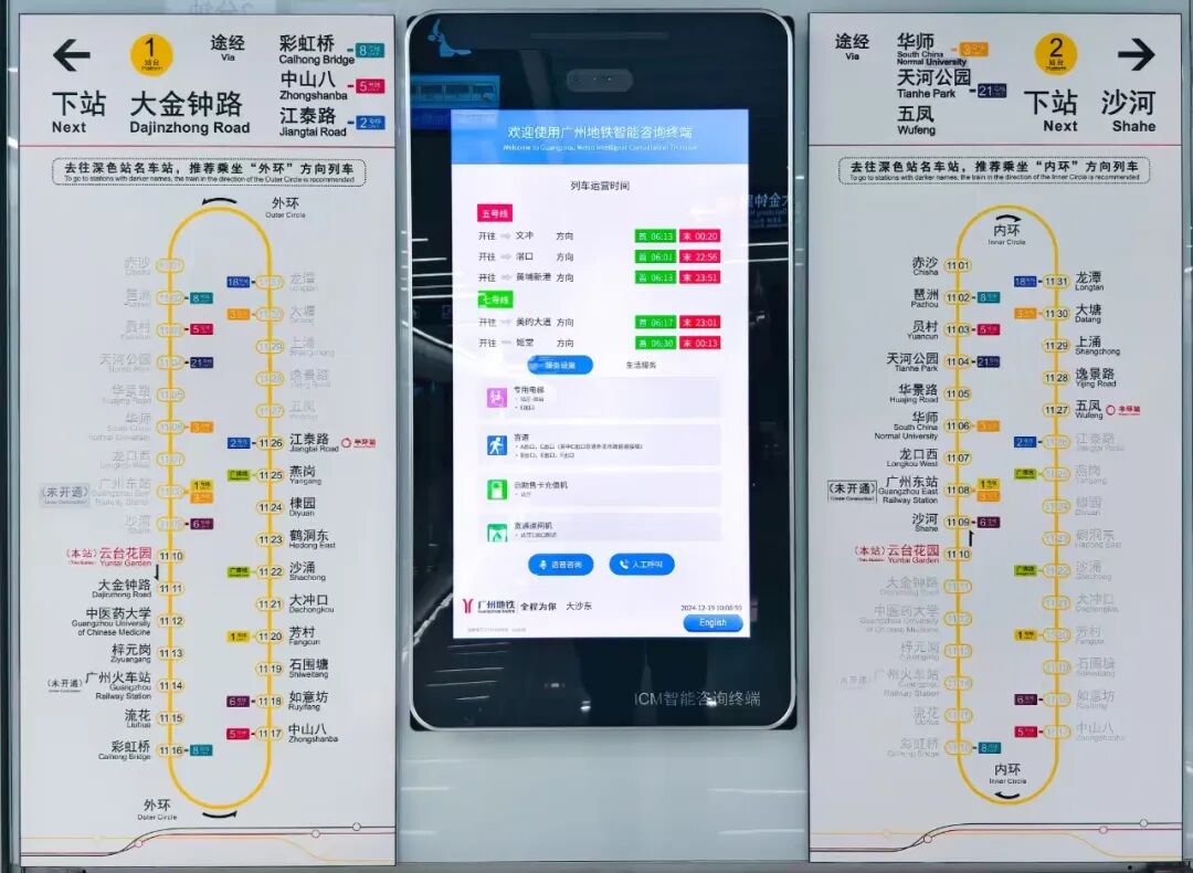 图/许愿树