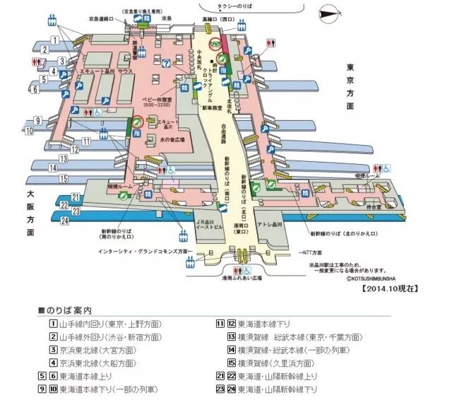 京急站北移 磁悬浮开通 高轮gateway施工11月16日全面运休 品川站大改造进行时 自由微信 Freewechat