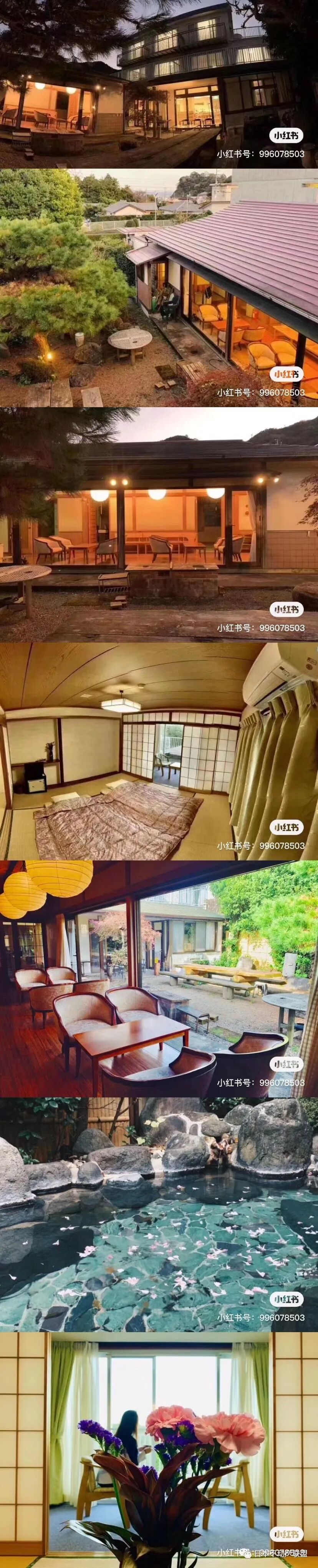 日本不动产联盟 自由微信 Freewechat