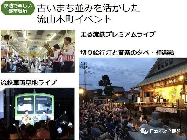 千叶投资 日本首都圈有这样一座城市 植树就能获得住房贷款优惠 附小编心水咖啡厅推荐 自由微信 Freewechat