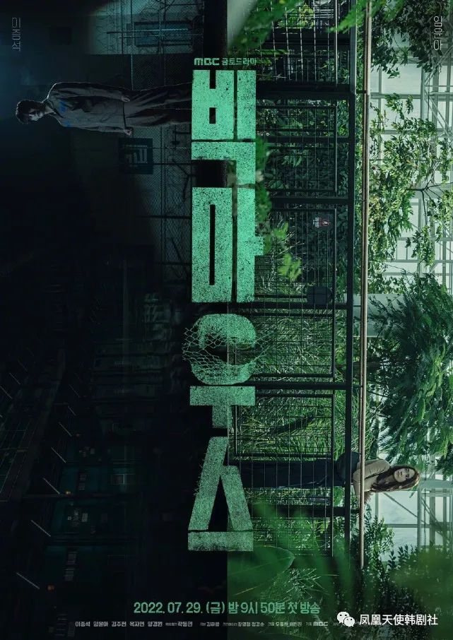 7月开播的5部高质韩剧：李钟硕林允儿演夫妻，金喜善挑战新形象
