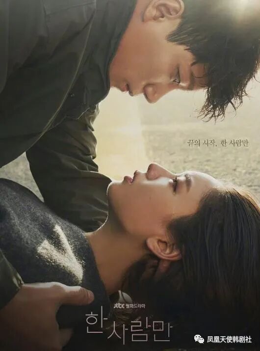 正在热播的8部韩剧 雪滴花 被请愿停播 最后一部今日杀青 Hi有料