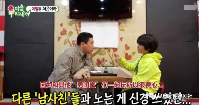 孔曉振的12歲「兒子」戀情一波三折，分手復合又分手，48歲李尚敏一臉懵 娛樂 第8張