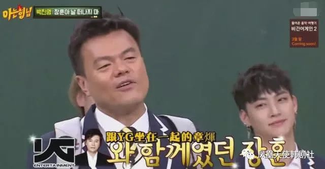 他是韓國離婚男人的代表，JYP為他吃醋，渾身是梗日常被嘲笑！ 娛樂 第5張