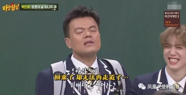 他是韓國離婚男人的代表，JYP為他吃醋，渾身是梗日常被嘲笑！ 娛樂 第7張