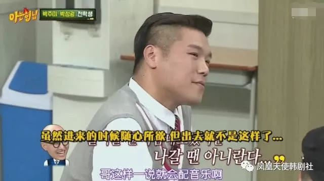 他是韓國離婚男人的代表，JYP為他吃醋，渾身是梗日常被嘲笑！ 娛樂 第14張