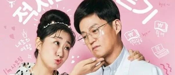 1月上线的8部高质韩剧：李到晛高旻​示再演情侣，​一部是丧尸题材