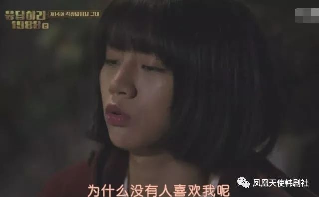 韓劇中存在感太強的配角：鄭秘書掉錢眼里，她是最佳前女友！ 娛樂 第17張
