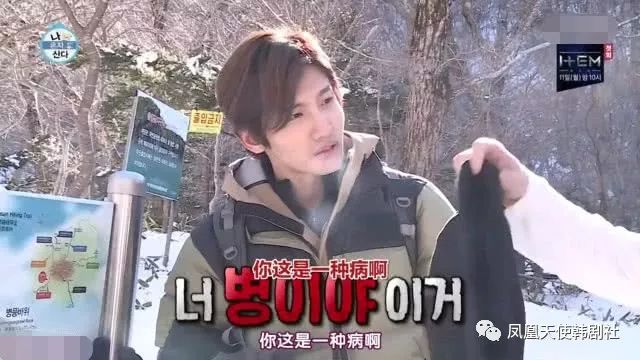 前輩為筷子下跪，EXO成員驚訝到凍住，因不怕冷被認為有病！ 娛樂 第9張