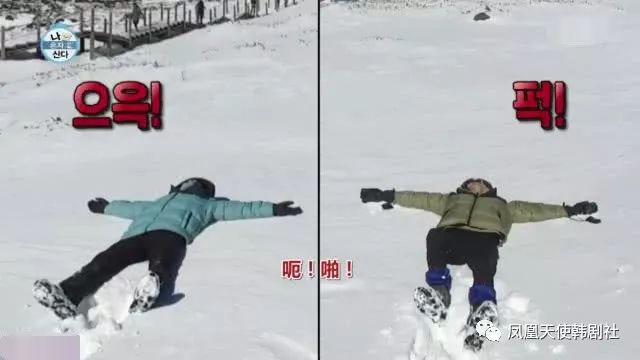 前輩為筷子下跪，EXO成員驚訝到凍住，因不怕冷被認為有病！ 娛樂 第12張