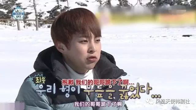 前輩為筷子下跪，EXO成員驚訝到凍住，因不怕冷被認為有病！ 娛樂 第16張