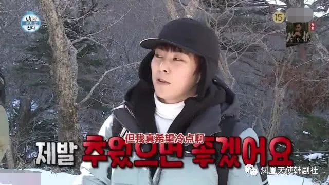 前輩為筷子下跪，EXO成員驚訝到凍住，因不怕冷被認為有病！ 娛樂 第10張